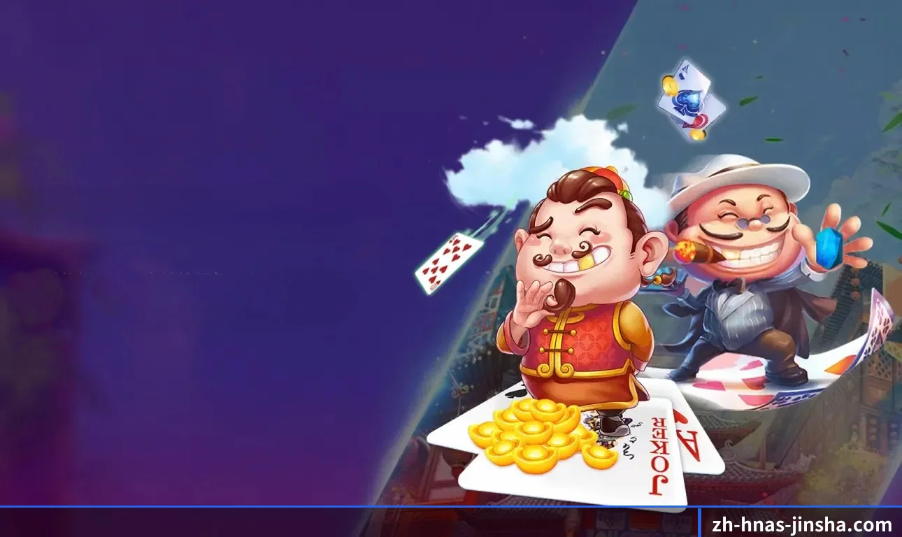 金沙 APP
