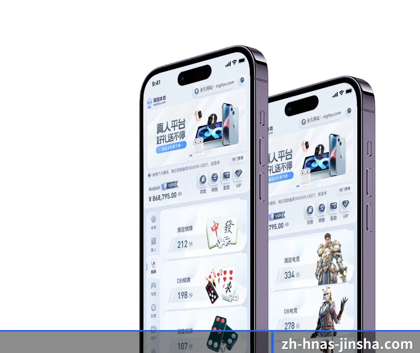金沙五大核心内容板块,立体覆盖赛事实况与即时比分